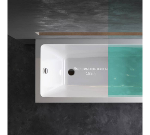 Ванна акриловая AM.PM Gem 160х70 см W93A-160-070W-A