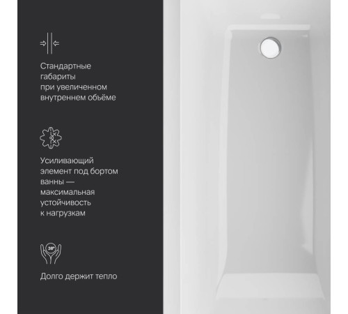 Ванна акриловая AM.PM Gem 160х70 см W93A-160-070W-A