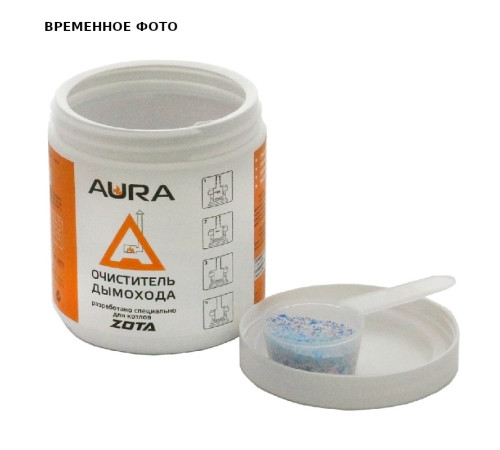 Очиститель сажи для котлов ZOTA Aura 500 г DU4991100187
