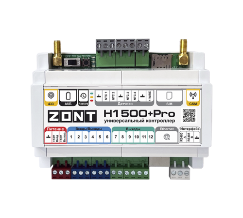 Универсальный контроллер ZONT H1500+ PRO ML00005968