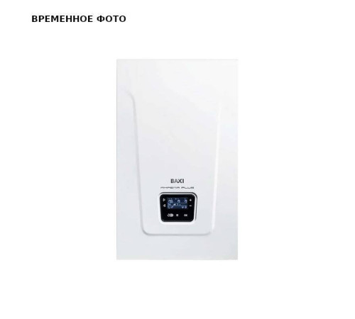 Котел электрический настенный BAXI Ampera Plus 6 E8403206
