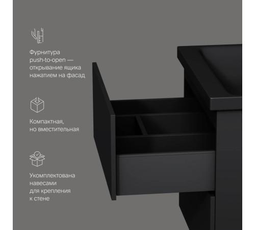 Тумба под раковину подвесная AM.PM Gem 60 см черный матовый M90FHX06022BM