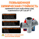 Крестовина для внутренней канализации Ostendorf HTDA 110/50/50 45° 115540
