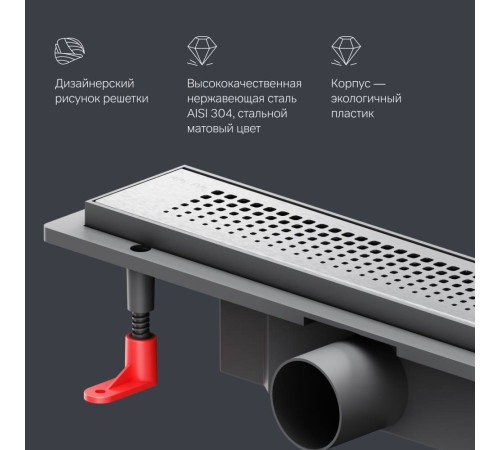 Трап для душа линейный AM.PM PrimeFlow универсальный затвор Cut Gradient 40 см W02SC-P11-040-01SB