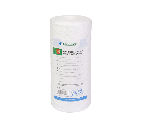 Картридж нитяной ДЖИЛЕКС ЭФН 112/250-10 мкм 10BB 1347433
