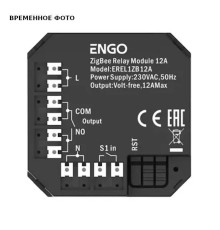 Реле ENGO EREL-12ZB модульное ZigBee 12А сухой контакт EREL-12ZB