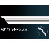 Карниз потолочный Perfect AB149 210x210x2000 мм AB149