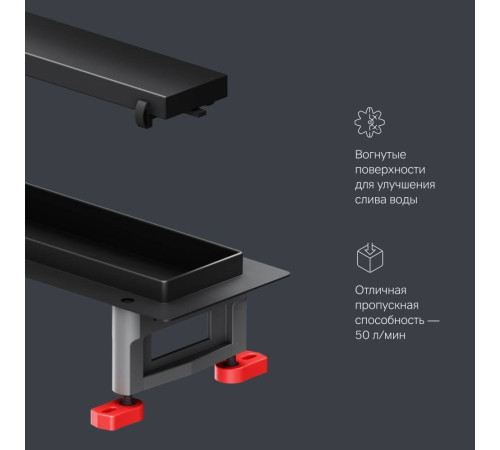 Трап для душа линейный AM.PM Masterflow Tile 50 см W01SC-U11-050-04BM