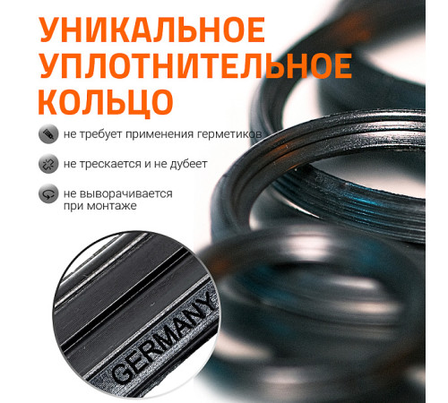 Крестовина для внутренней канализации Ostendorf HTDA 110/50/50 45° 115540