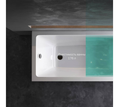 Ванна акриловая AM.PM Gem 150х70 см W93A-150-070W-A