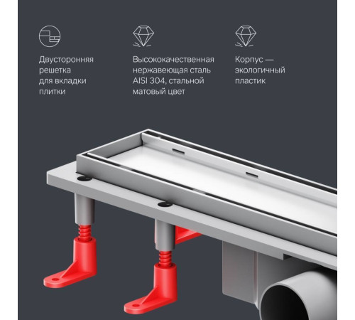 Трап для душа линейный AM.PM PrimeFlow универсальный затвор Tile 50 см W02SC-U11-050-04SB