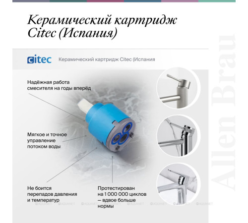 Душевая система Allen Brau ECLIPSE с верхним и ручным душем без излива хром 5.E1006-00