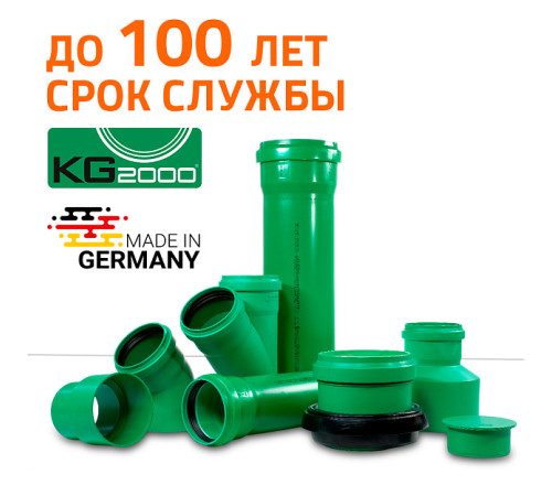 Труба канализационная Ostendorf KG2000EM 110x1000 мм 770340