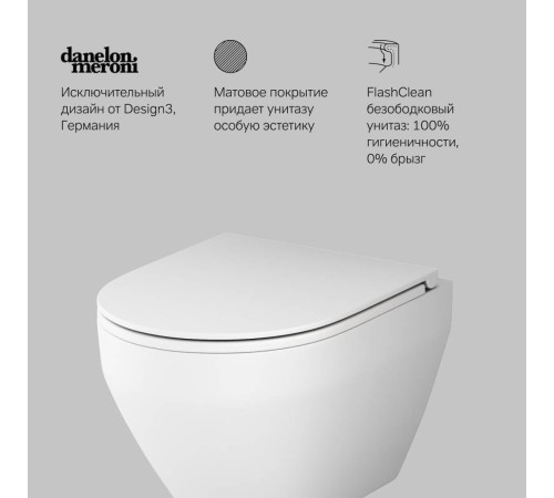 Унитаз подвесной AM.PM Spirit V2.0 FlashClean с сиденьем микролифт матовый C701700MWSC