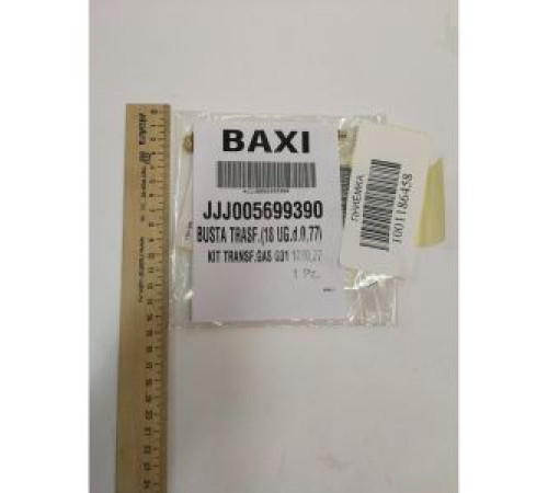 Комплект инжекторов Baxi для сжиженного газа G31 18x0.77 мм 18 шт 5699390