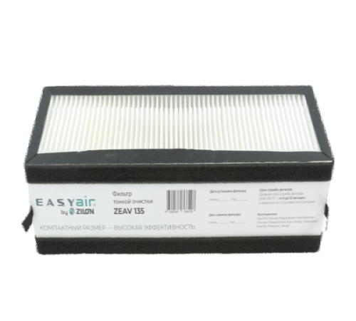 Фильтр тонкой очистки Zilon ZEAV 135 F7 для установки Easy Air