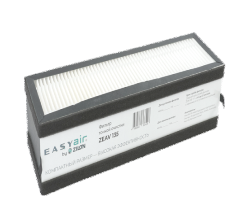 Фильтр тонкой очистки Zilon ZEAV 135 F7 для установки Easy Air
