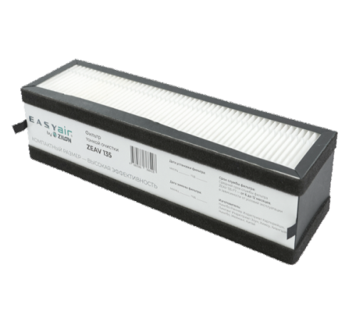 Фильтр тонкой очистки Zilon ZEAV 135 F7 для установки Easy Air