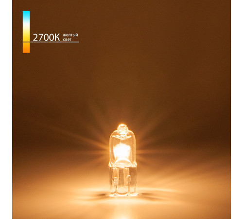 Галогенная лампа 35W G4 G4 12V35W