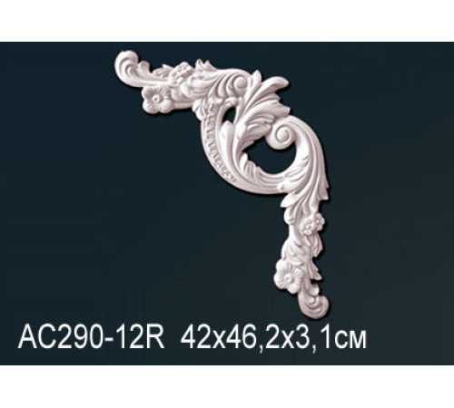 Угловой элемент для молдинга Perfect AC290-12R полиуретан правый