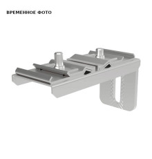 Скоба для профилей AlcaSystem Alcaplast двойная 186 мм AS-P013