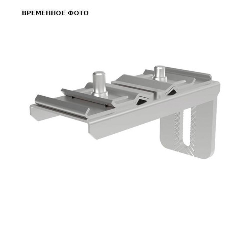 Скоба для профилей AlcaSystem Alcaplast двойная 186 мм AS-P013