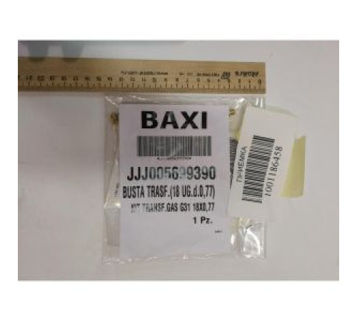 Комплект инжекторов Baxi для сжиженного газа G31 18x0.77 мм 18 шт 5699390