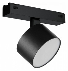 Светильник на штанге iLedex Technical VISION48/25 4825-047-D90-10W-110DG-4000K-BK