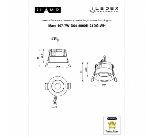 Встраиваемый светильник iLedex Technical Mars DIM 107-7W-D64-4000K-24DG-WH