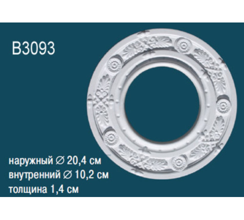 Розетка потолочная под люстру Perfect B3093 полиуретановая с орнаментом 459 мм B3093
