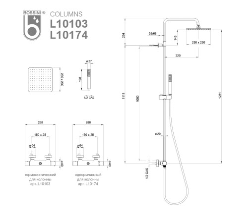 Душевая стойка Bossini Cosmo черный матовый L10103.073
