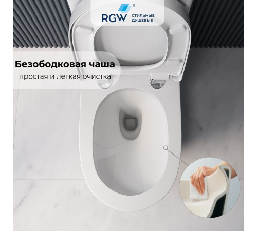 Унитаз напольный с бачком RGW SW-03 высокий 67420103-01