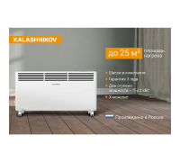 Конвектор электрический Kalashnikov KVCH-E20E-11 Вт KVCH-E20E-11