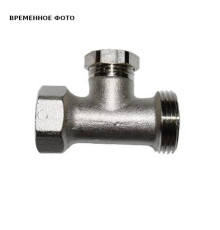 Клапан радиаторный запорный прямой Varmann 1/2 x 3/4 ВР-НР без хвостовика M514-1500N000