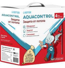 Система защиты от протечек воды Neptun Aquacontrol 3/4 2153845