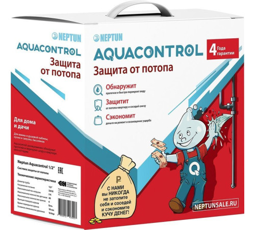 Система защиты от протечек воды Neptun Aquacontrol 3/4 2153845