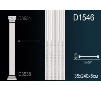 Тело пилястры Perfect D1546 полиуретан D1546