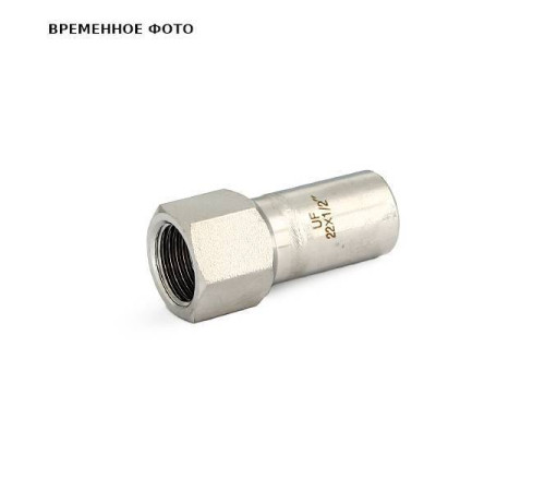 Вставка переходная Uni-Fitt 15х3/4 ВР нержавеющая сталь 776S1530