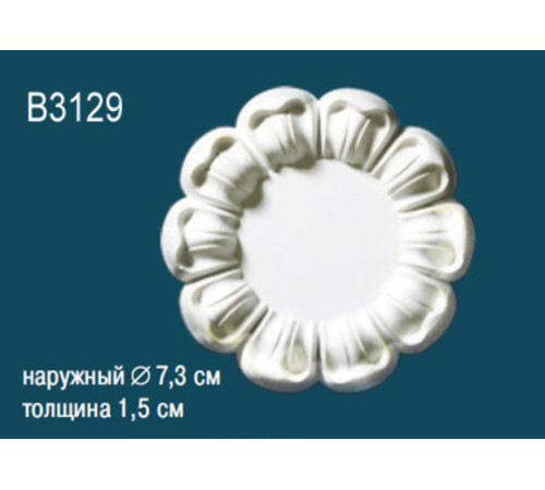 Розетка потолочная Perfect B3129 B3129