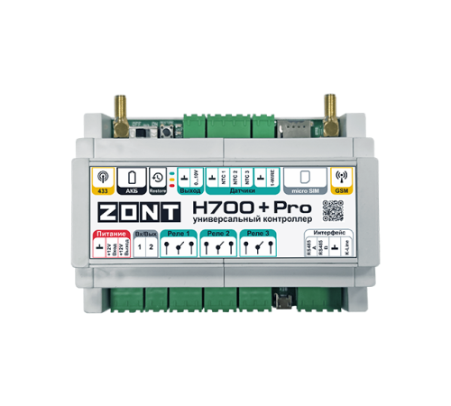 Универсальный контроллер ZONT H700+ PRO ML00005557
