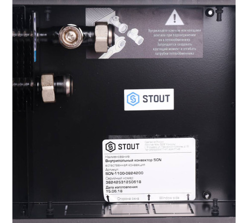 Конвектор внутрипольный STOUT SCN 80x240x2000 мм с роликовой решёткой SCN-1100-0824200