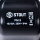 Реле давления для водоснабжения STOUT PM5G 1-5 бар 1/4 с накидной гайкой SCS-0001-000005