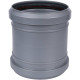 Муфта соединительная Sinikon 110 мм 528007.R