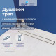 Душевой трап RGW SDR-08 80 см под плитку 21210880-011