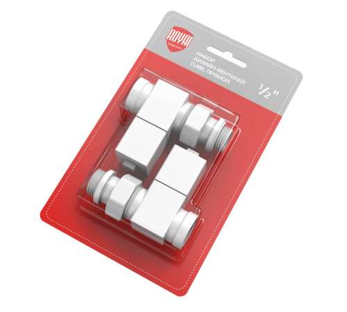 Набор дизайн-вентилей Royal Thermo CUBE прямой 1/2 белый RTE 50.030 WT