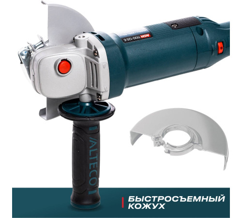 Угловая шлифмашина ALTECO AGH 1100-125 E HEAVY DUTY 1100 Вт 125 мм AGH 1100-125 E