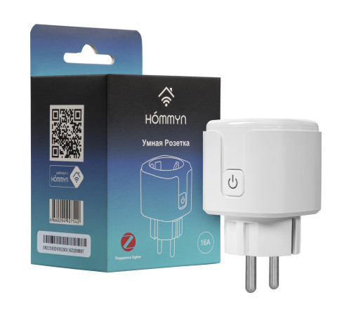 Умная розетка HOMMYN RKNZ02 Zigbee