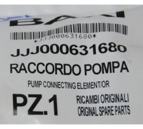 Трубка возврата из системы отопления BAXI JJJ 631680