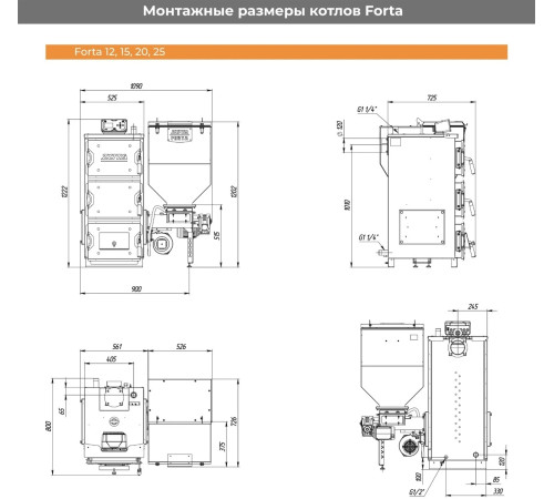 Котел твердотопливный автоматический ZOTA Forta 12 кВт FR4931128012