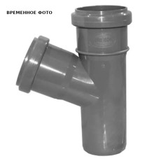 Тройник полипропиленовый Aquer 40х40 мм 67° 507864